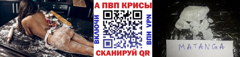 Alpha-PVP СК  Купить где  Лесозаводск 