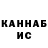 ГАШ VHQ Lord Kashimo