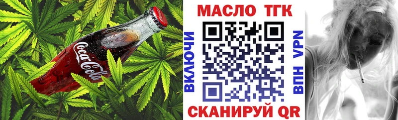 Печенье с ТГК конопля  Купить где  Лесозаводск 