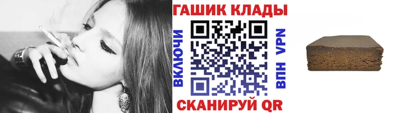 Гашиш индика сатива  Купить где  Лесозаводск 