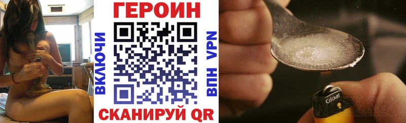 Купить где  Лесозаводск  Героин белый 