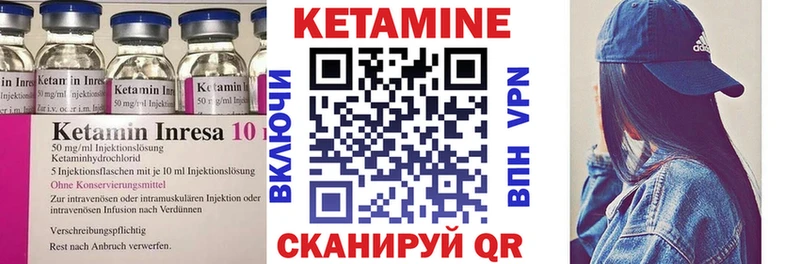 Купить закладки  Лесозаводск  Кетамин VHQ 