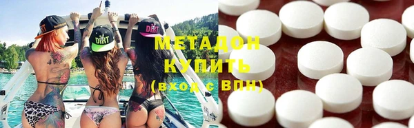 экстази Вязьма