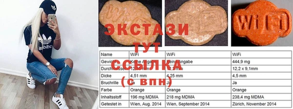 кокаин VHQ Вяземский