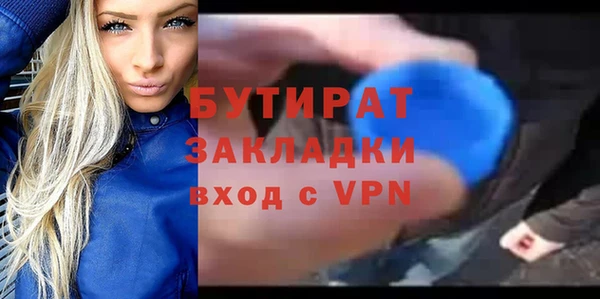 экстази Вязьма