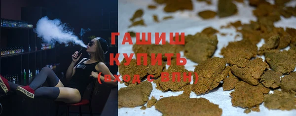 сатива Вязники
