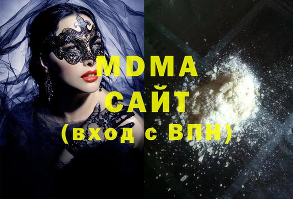 сатива Вязники