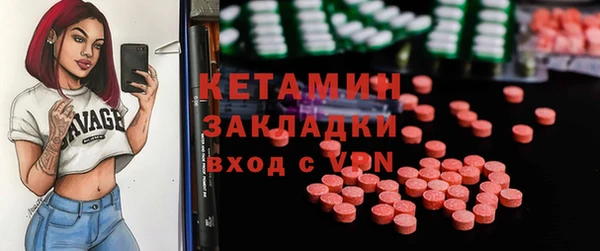 сатива Вязники