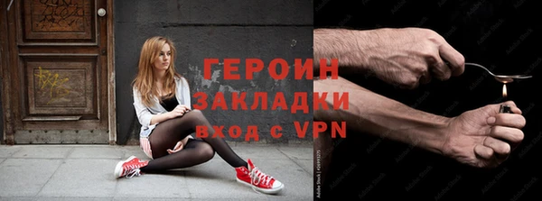 гидра Горнозаводск