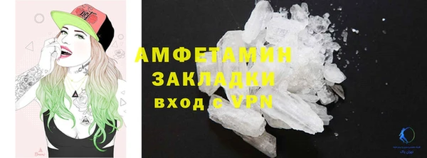 сатива Вязники