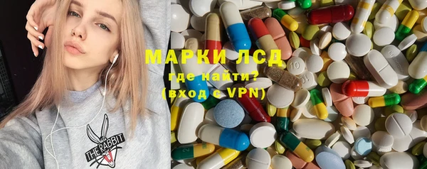 сатива Вязники