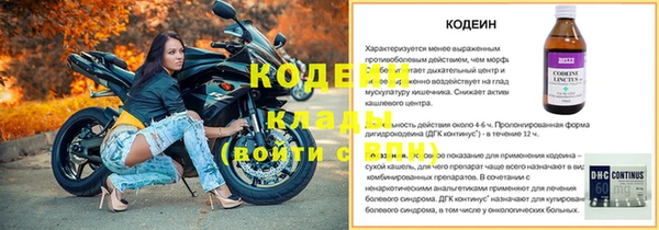 экстази Вязьма