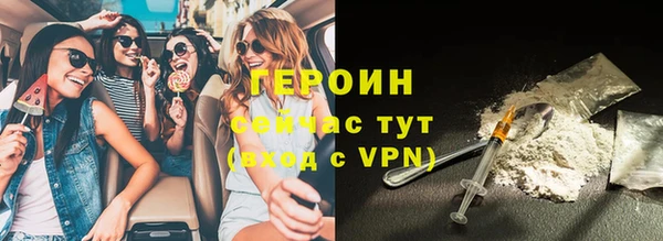 сатива Вязники