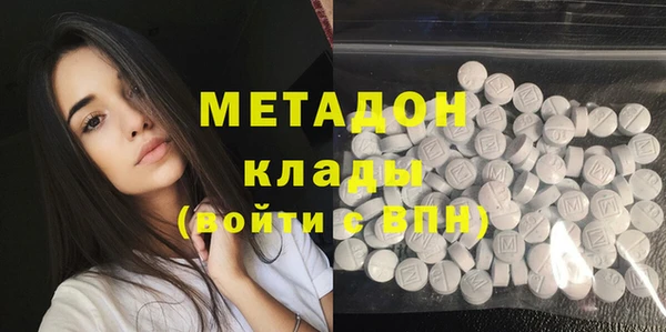 экстази Вязьма