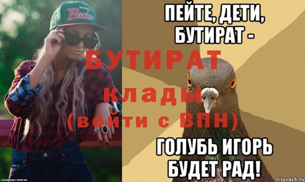 гидра Горнозаводск