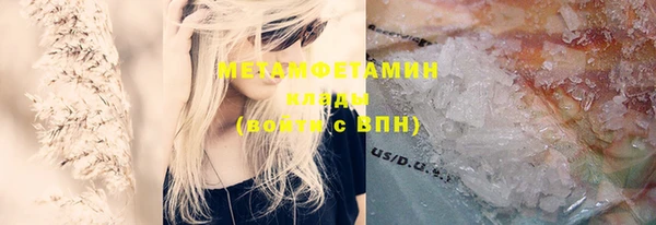 экстази Вязьма