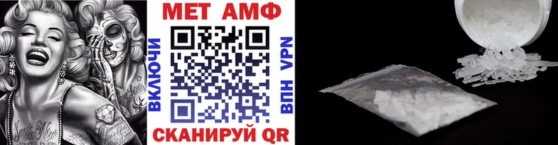 Метамфетамин мет  Купить где  Лесозаводск 